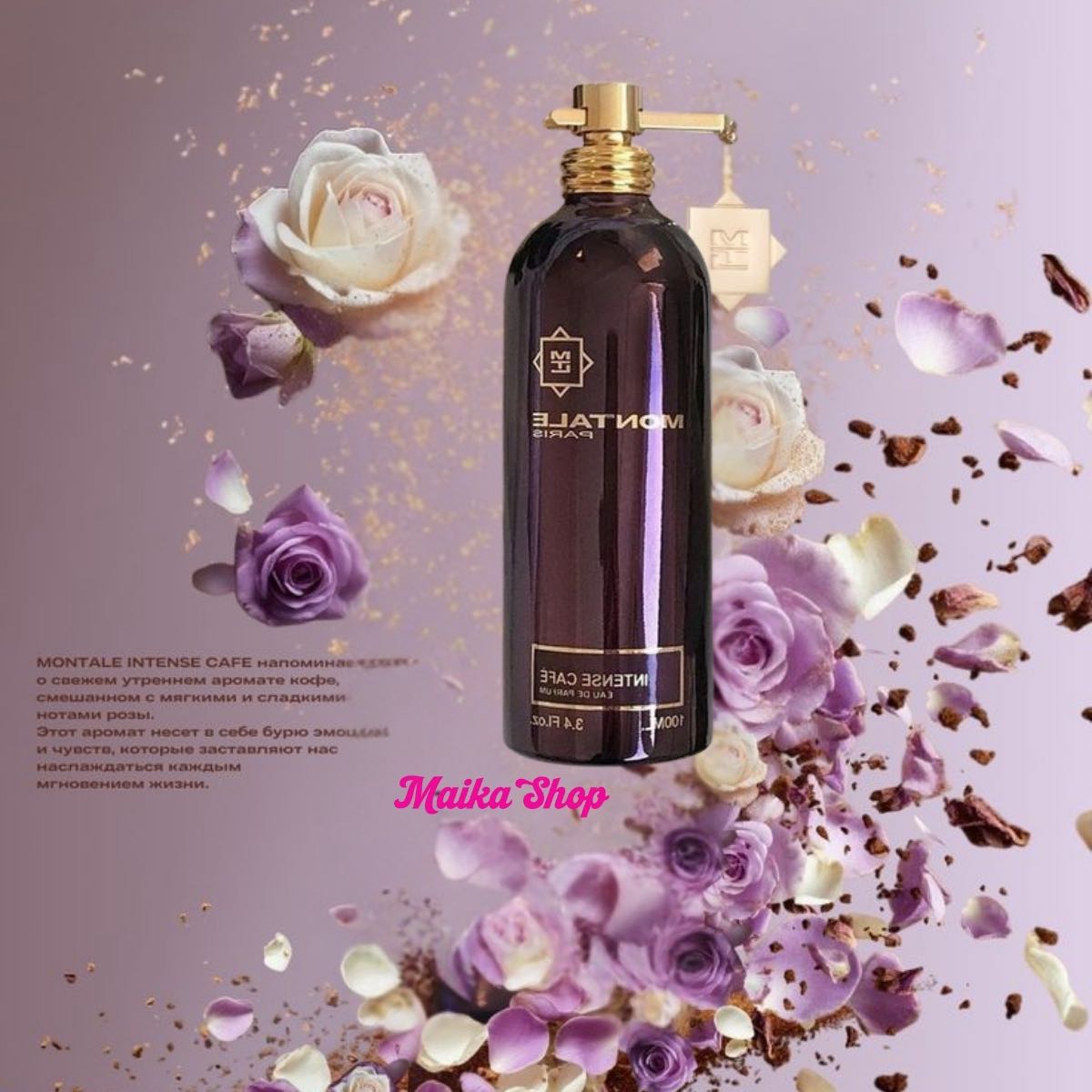 Nước Hoa Unisex Montale Intense Cafe EDP