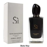 Nước Hoa Nữ Giorgio Armani Si EDP Intense Tester Chính Hãng 2014